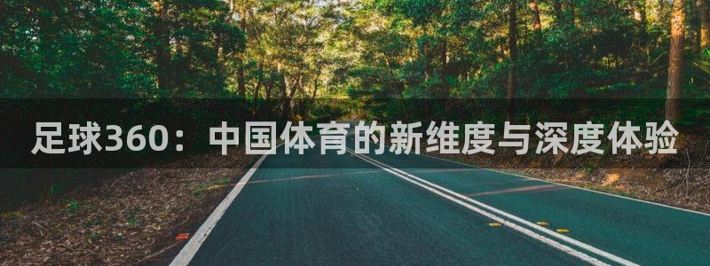 河豚篮球赛事直播